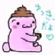 ゆっきー@尻