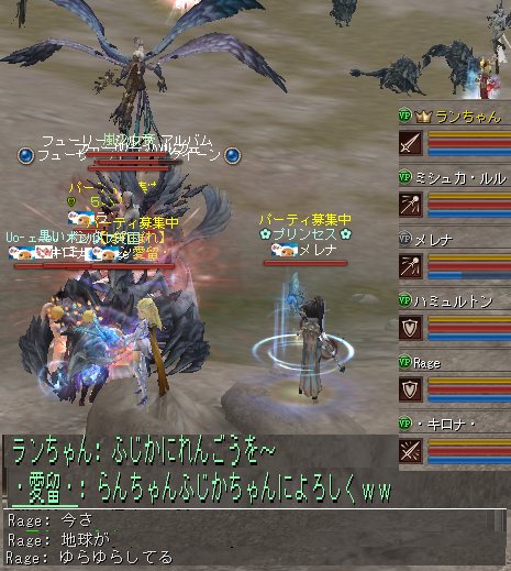 リネージュ
