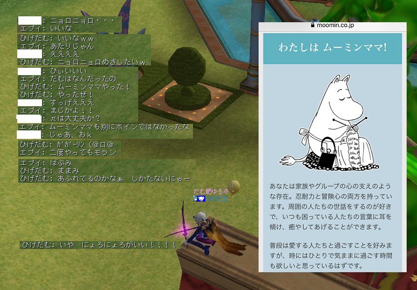 リネージュ リネージュ