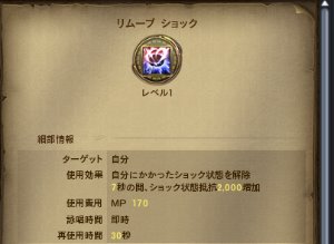 タワー オブ アイオン タワー オブ アイオン