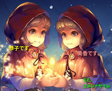 リネージュ2クラシック